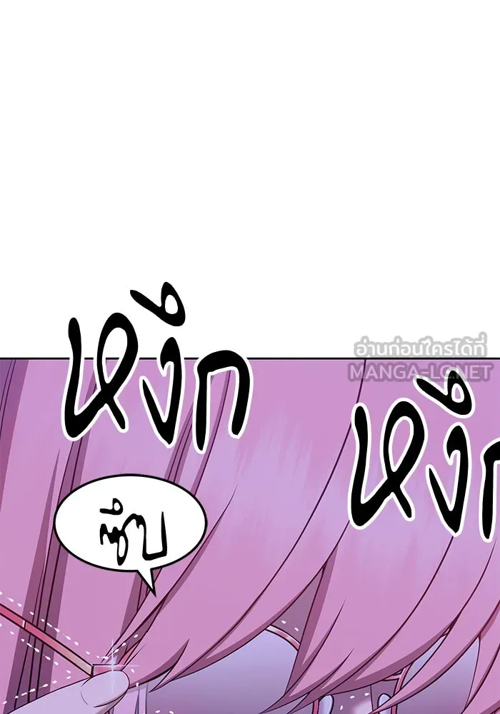 +99 ท่อนไม้พร้อมบวก ตอนที่ 16 รูปที่ 276