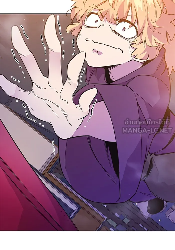 ฟิลเลียโรเซ่กับคำทำนายแห่งมงกุฎหนาม ตอนที่ 23 รูปที่ 6