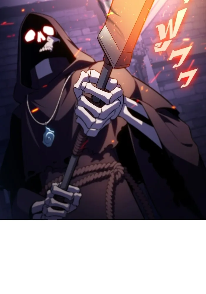 ผู้เล่นหน้าใหม่เลเวลแมกซ์ ตอนที่ 233 ป่าสีเทา (2) รูปที่ 2