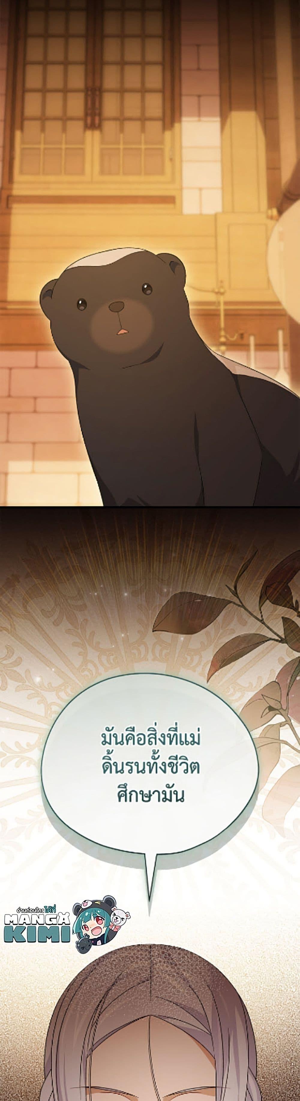Manga-lc-com อ่านมังงะ อ่านการ์ตูน ออนไลน์ ฟรี I Was Just Having Fun With the Time Limit ตอนที่ 1 2 3 4 5 6 7 8 9 10 11 12 13 14 ฟรี ไม่มีโฆษณา Manga-lc - อ่าน มังงะ อ่าน การ์ตูน ออนไลน์ อ่านมังงะ ฟรี