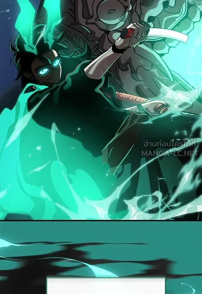 ยมราชลงทัณฑ์ ตอนที่ 117 รูปที่ 91