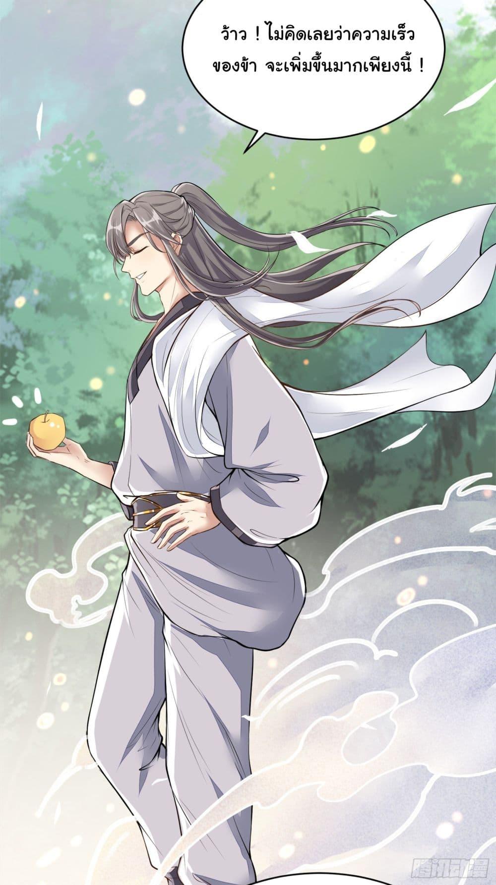 Manga-lc-com อ่านมังงะ อ่านการ์ตูน ออนไลน์ ฟรี Cultivating Immortality Requires a Rich Woman ตอนที่ 1 2 3 4 5 6 7 8 9 10 11 12 13 14 ฟรี ไม่มีโฆษณา Manga-lc - อ่าน มังงะ อ่าน การ์ตูน ออนไลน์ อ่านมังงะ ฟรี