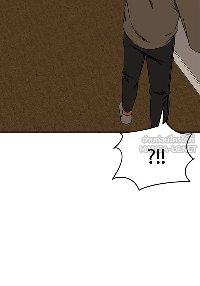 ช่วยเปลี่ยนฉันที ตอนที่ 190. คโยแทฮี 30 (ตอนจบซีซัน 1) รูปที่ 168