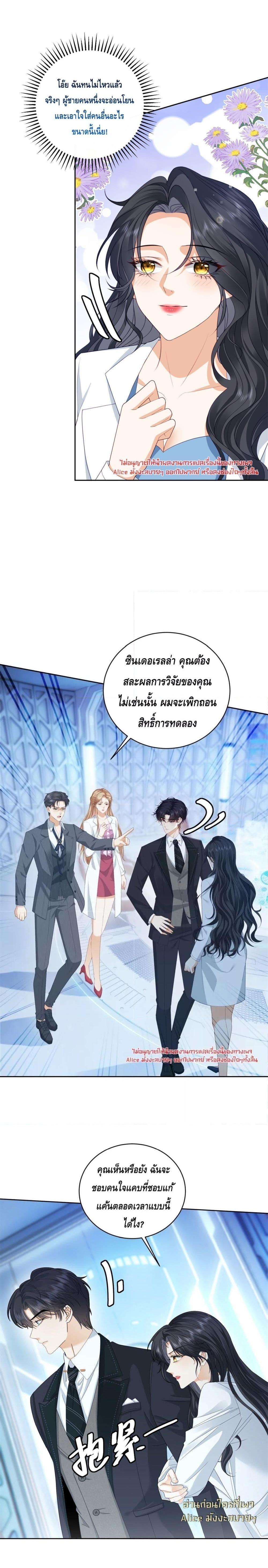 Manga-lc-com อ่านมังงะ อ่านการ์ตูน ออนไลน์ ฟรี TheReincarnate ตอนที่ 1 2 3 4 5 6 7 8 9 10 11 12 13 14 ฟรี ไม่มีโฆษณา Manga-lc - อ่าน มังงะ อ่าน การ์ตูน ออนไลน์ อ่านมังงะ ฟรี