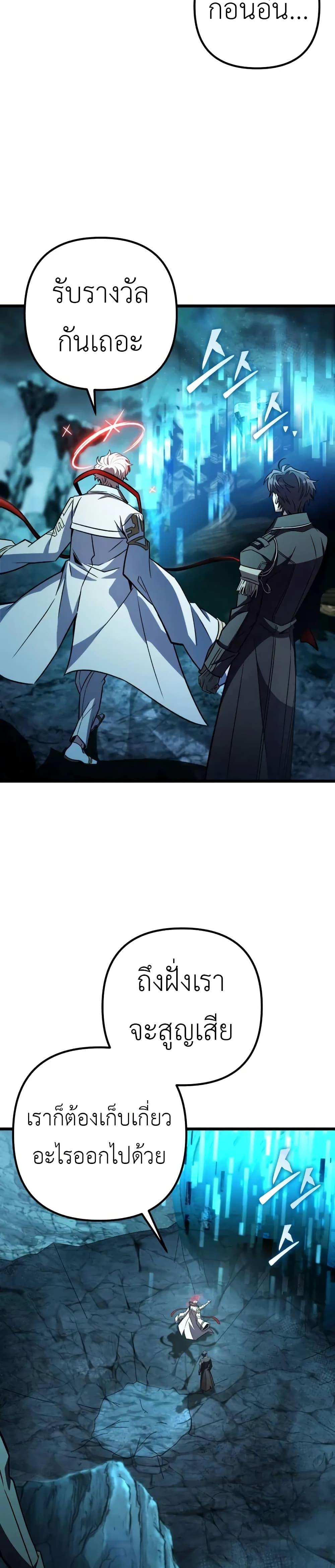 Manga-lc-com อ่านมังงะ อ่านการ์ตูน ออนไลน์ ฟรี The Genius Assassin Who Takes it All ตอนที่ 1 2 3 4 5 6 7 8 9 10 11 12 13 14 ฟรี ไม่มีโฆษณา Manga-lc - อ่าน มังงะ อ่าน การ์ตูน ออนไลน์ อ่านมังงะ ฟรี