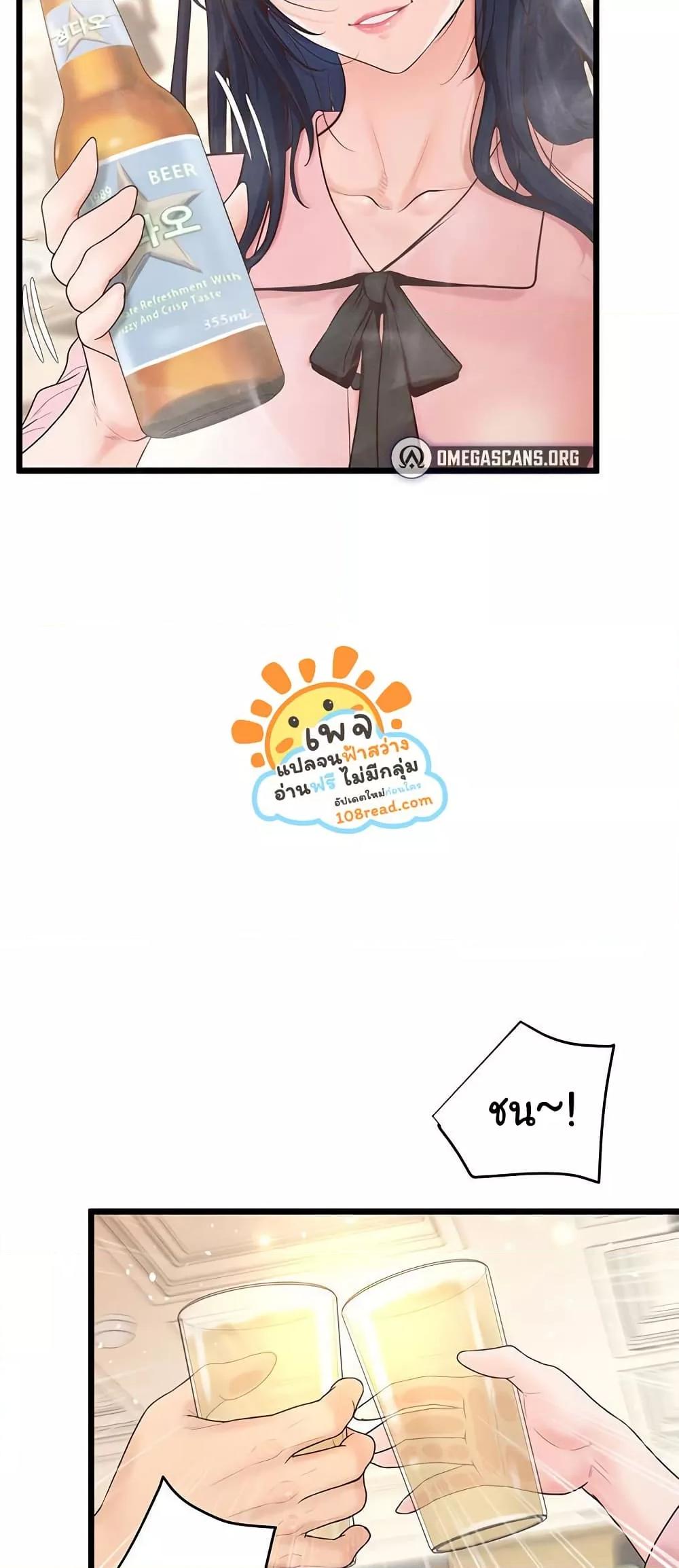 Doujin-Lc- อ่าน โดจิน มังฮวา เกาหลี ญี่ปุ่น จีน แปลไทย Workplace Relationship Management ตอนที่ 1 2 3 4 5 6 7 8 9 10 11 12 13 14 ฟรี ไม่มีโฆษณา อ่าน โดจิน Manhwa เกาหลี ญี่ปุ่น จีน เรามีครบ คัดมาให้เน้นๆ โดจิน 18+ รับประกันความฟินโดย  Doujin Lc