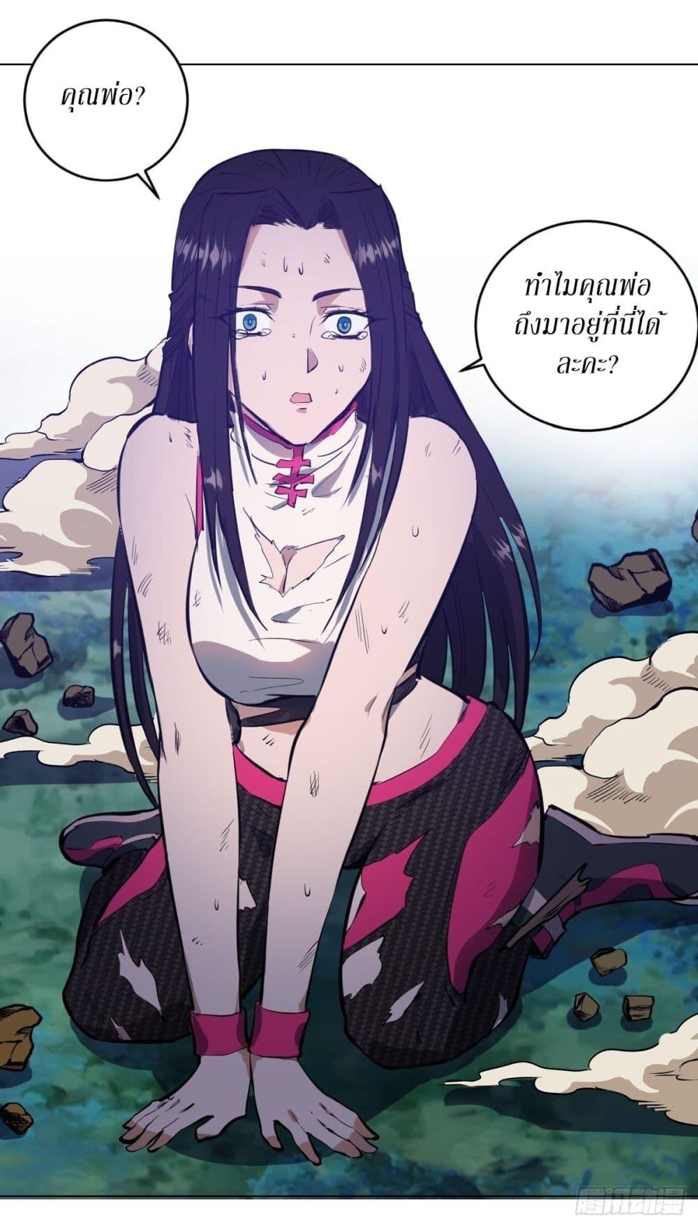 Manga-lc-com อ่านมังงะ อ่านการ์ตูน ออนไลน์ ฟรี King star emperor ตอนที่ 1 2 3 4 5 6 7 8 9 10 11 12 13 14 ฟรี ไม่มีโฆษณา Manga-lc - อ่าน มังงะ อ่าน การ์ตูน ออนไลน์ อ่านมังงะ ฟรี