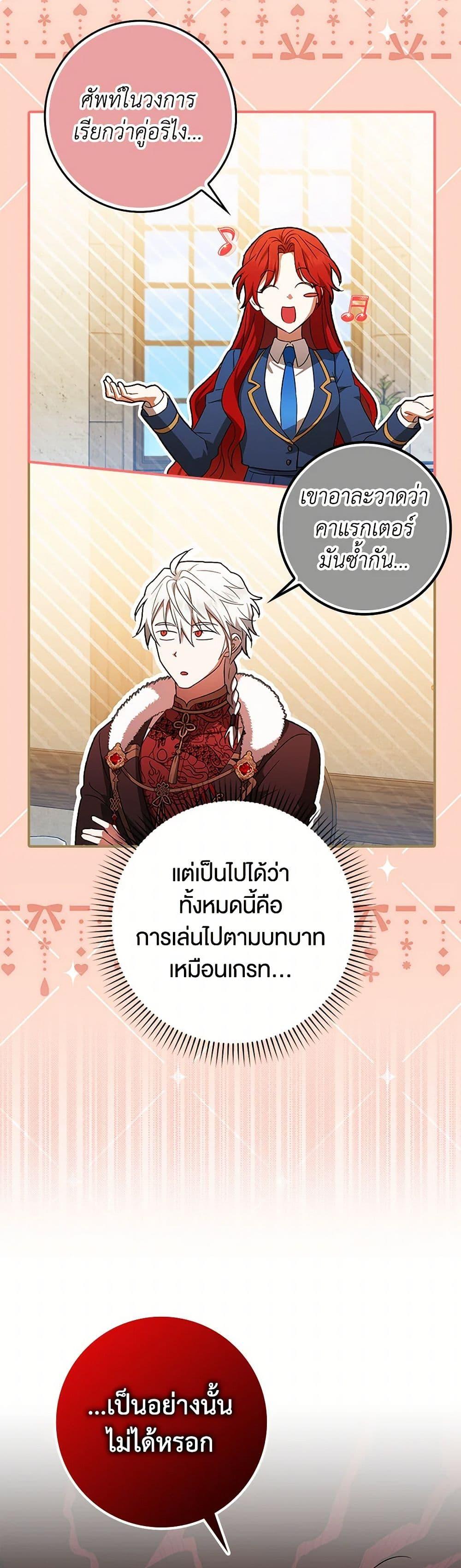 Manga-lc-com อ่านมังงะ อ่านการ์ตูน ออนไลน์ ฟรี The Countdown of My Death Is Spamming My Status Window ตอนที่ 1 2 3 4 5 6 7 8 9 10 11 12 13 14 ฟรี ไม่มีโฆษณา Manga-lc - อ่าน มังงะ อ่าน การ์ตูน ออนไลน์ อ่านมังงะ ฟรี