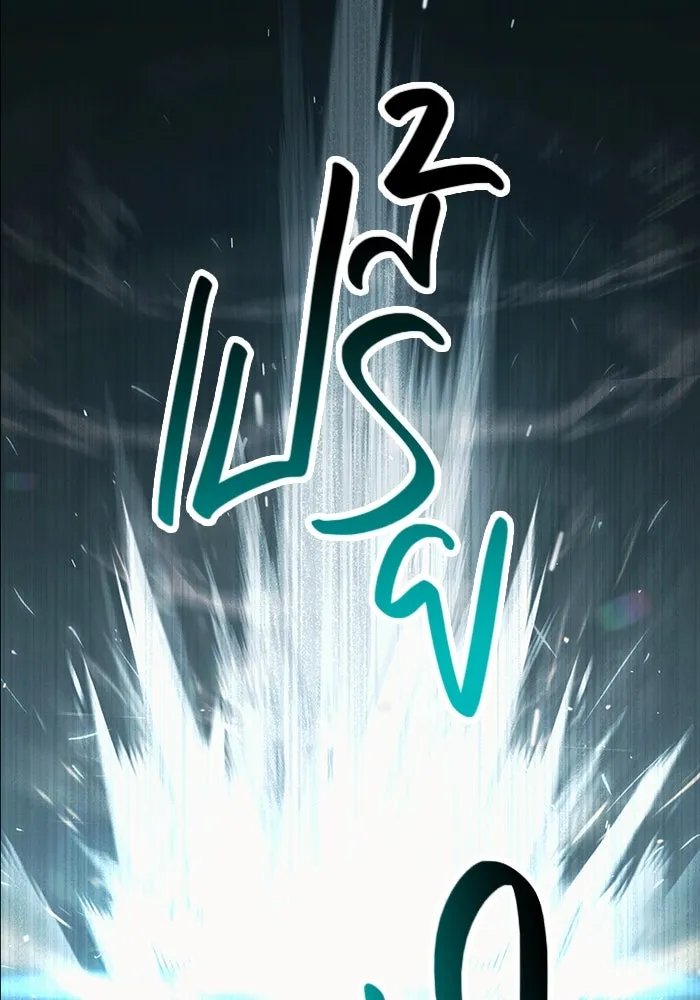 พลิกชะตาคว้าไอเทมระดับเทพ ตอนที่ 37 รูปที่ 80