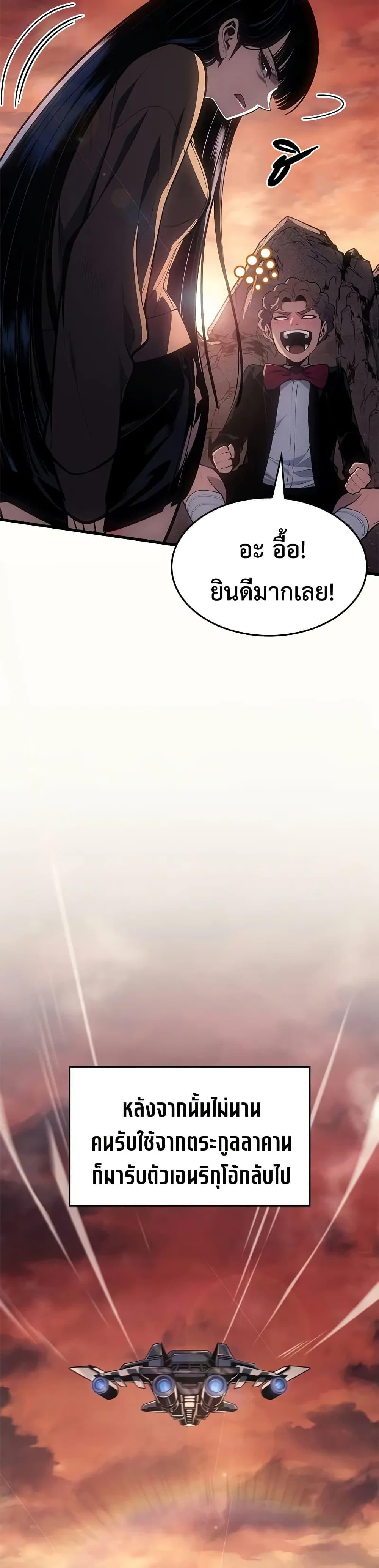 Manga-lc-com อ่านมังงะ อ่านการ์ตูน ออนไลน์ ฟรี Bad Bone Blood ตอนที่ 1 2 3 4 5 6 7 8 9 10 11 12 13 14 ฟรี ไม่มีโฆษณา Manga-lc - อ่าน มังงะ อ่าน การ์ตูน ออนไลน์ อ่านมังงะ ฟรี