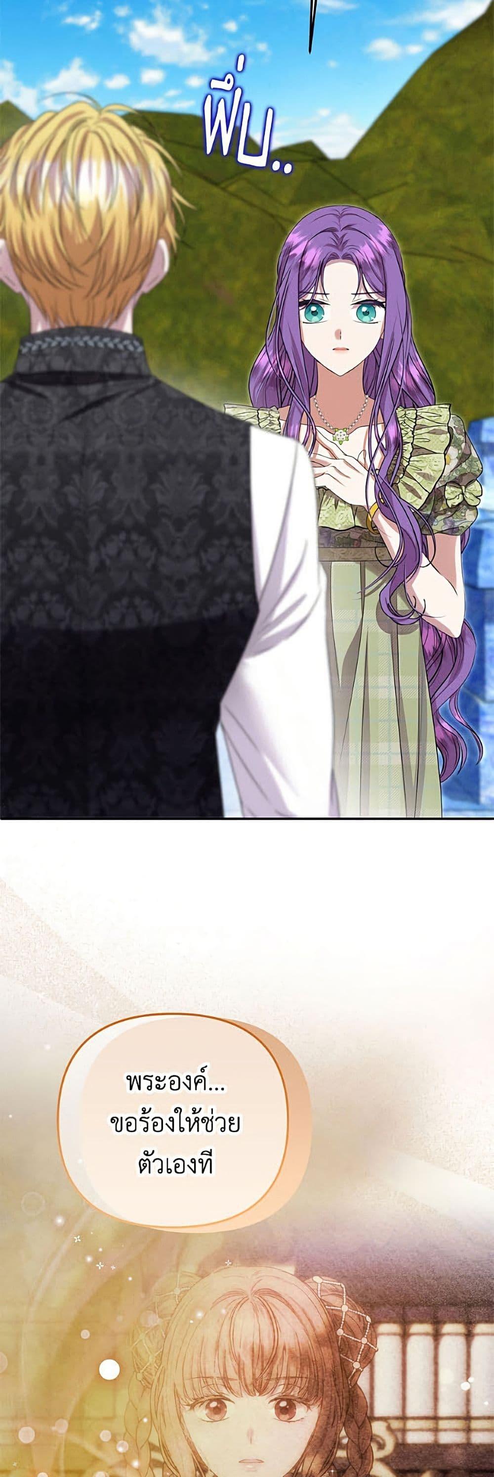 Manga-lc-com อ่านมังงะ อ่านการ์ตูน ออนไลน์ ฟรี Materialistic Princess ตอนที่ 1 2 3 4 5 6 7 8 9 10 11 12 13 14 ฟรี ไม่มีโฆษณา Manga-lc - อ่าน มังงะ อ่าน การ์ตูน ออนไลน์ อ่านมังงะ ฟรี