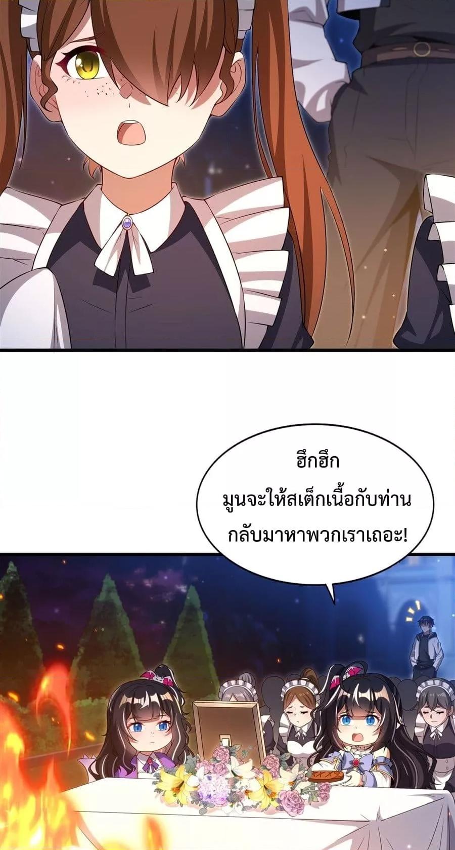 Manga-lc-com อ่านมังงะ อ่านการ์ตูน ออนไลน์ ฟรี MalevolentDrag ตอนที่ 1 2 3 4 5 6 7 8 9 10 11 12 13 14 ฟรี ไม่มีโฆษณา Manga-lc - อ่าน มังงะ อ่าน การ์ตูน ออนไลน์ อ่านมังงะ ฟรี