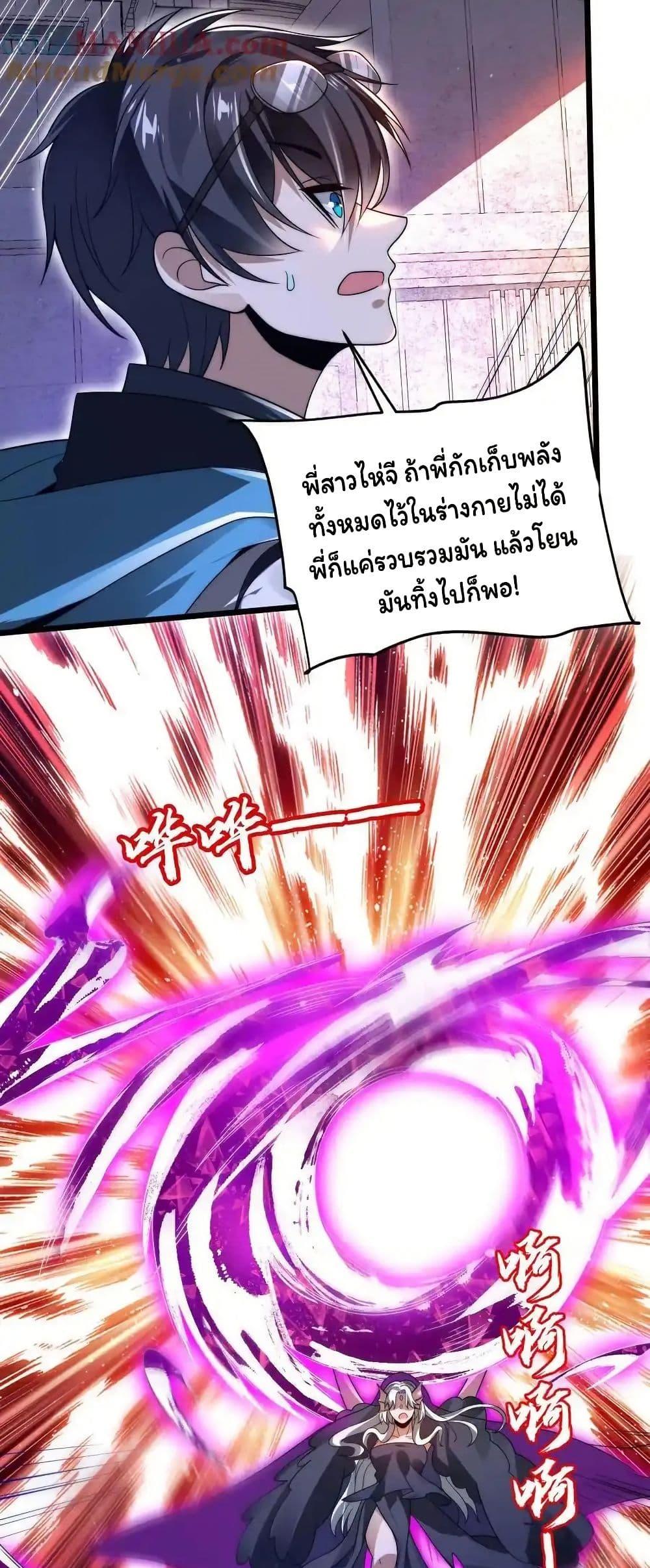 Manga-lc-com อ่านมังงะ อ่านการ์ตูน ออนไลน์ ฟรี Stockpiling Ten Thousand Tons of Pork During the Apocalypse ตอนที่ 1 2 3 4 5 6 7 8 9 10 11 12 13 14 ฟรี ไม่มีโฆษณา Manga-lc - อ่าน มังงะ อ่าน การ์ตูน ออนไลน์ อ่านมังงะ ฟรี