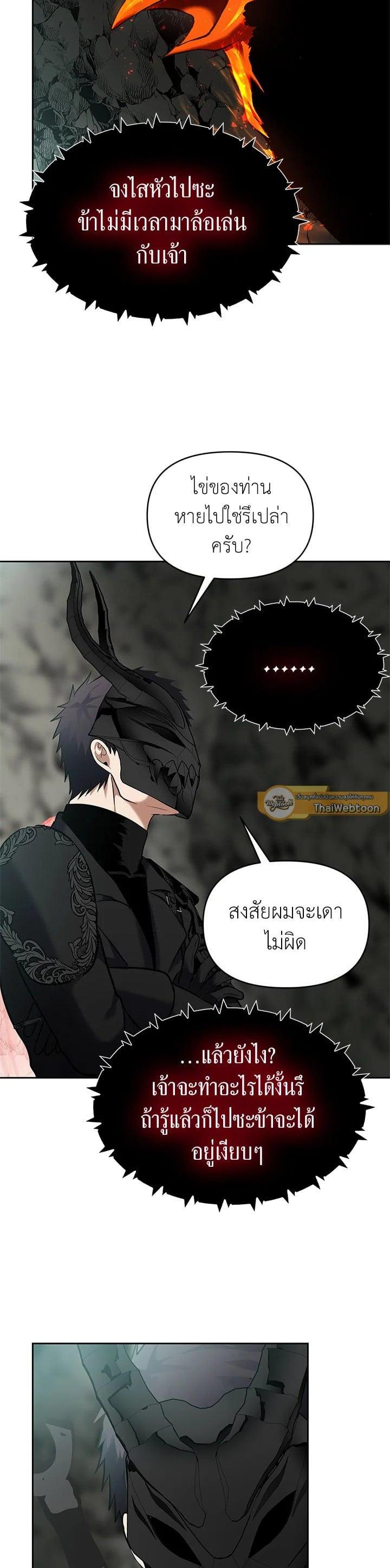 Manga-lc-com อ่านมังงะ อ่านการ์ตูน ออนไลน์ ฟรี Second Life Ranker ตอนที่ 1 2 3 4 5 6 7 8 9 10 11 12 13 14 ฟรี ไม่มีโฆษณา Manga-lc - อ่าน มังงะ อ่าน การ์ตูน ออนไลน์ อ่านมังงะ ฟรี