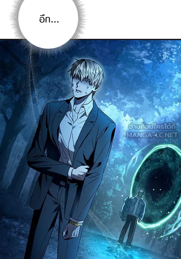 เชื่อเถอะ ฉันเป็นฮันเตอร์ห่วยแตก ตอนที่ 27 รูปที่ 84