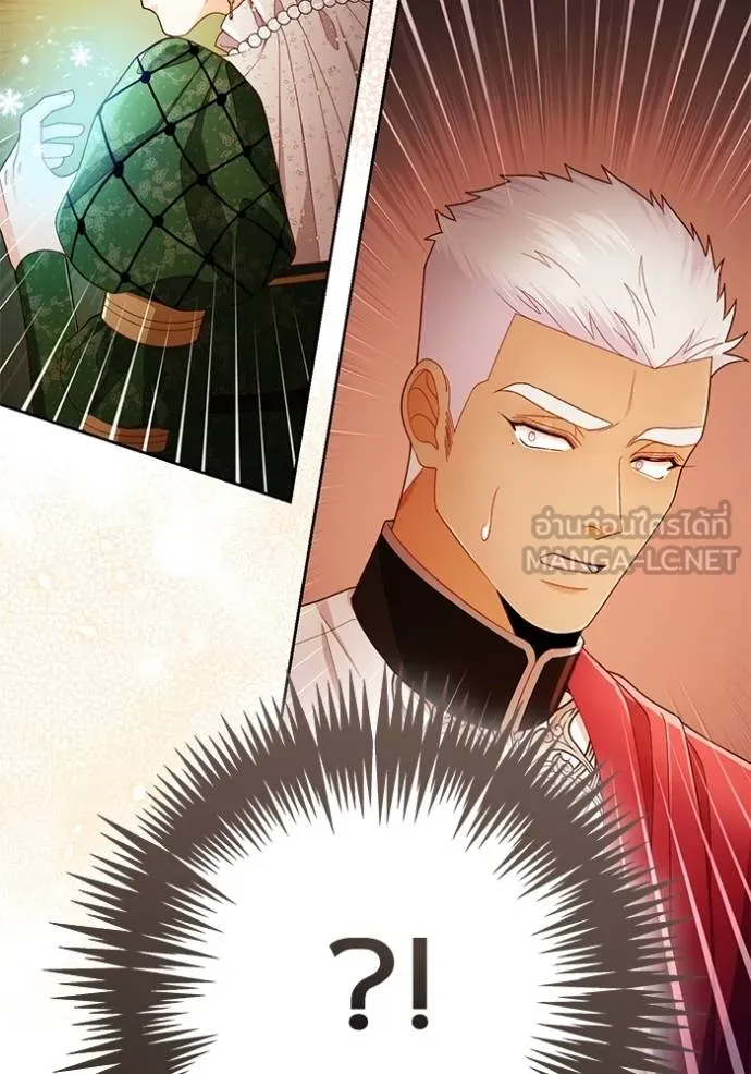 การแต่งงานครั้งใหม่ ตอนที่ 215 รูปที่ 55