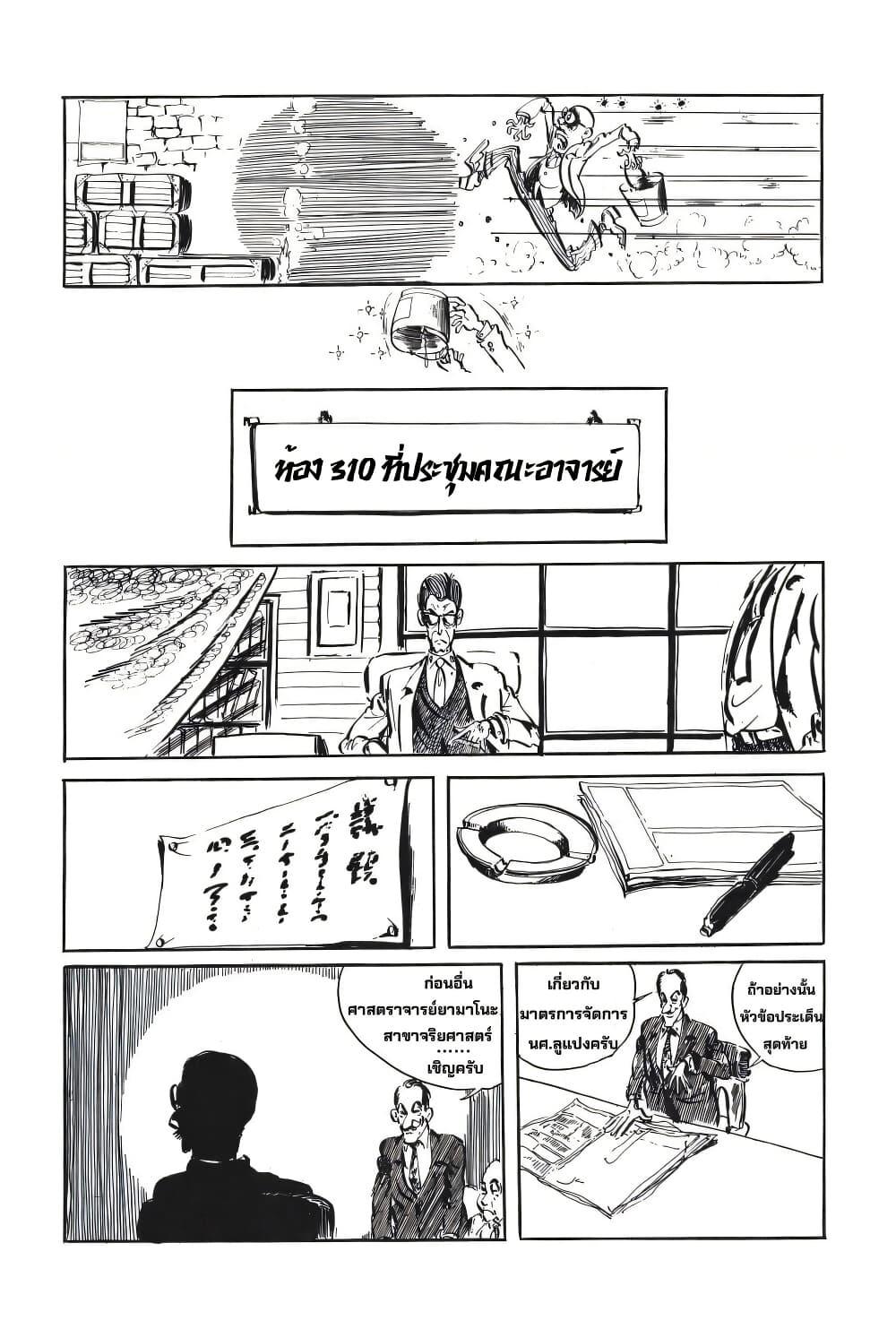 Manga-lc-com อ่านมังงะ อ่านการ์ตูน ออนไลน์ ฟรี Lupin the third ตอนที่ 1 2 3 4 5 6 7 8 9 10 11 12 13 14 ฟรี ไม่มีโฆษณา Manga-lc - อ่าน มังงะ อ่าน การ์ตูน ออนไลน์ อ่านมังงะ ฟรี