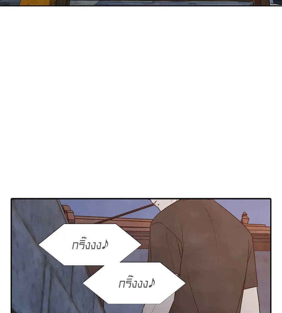 เหตุผลของคนไม่อยากอยู่ ตอนที่ 25 รูปที่ 28