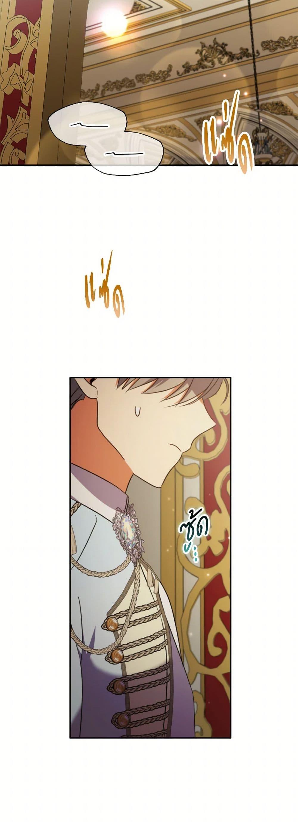 Manga-lc-com อ่านมังงะ อ่านการ์ตูน ออนไลน์ ฟรี A Saint Who Was Adopted by the Grand Duke ตอนที่ 1 2 3 4 5 6 7 8 9 10 11 12 13 14 ฟรี ไม่มีโฆษณา Manga-lc - อ่าน มังงะ อ่าน การ์ตูน ออนไลน์ อ่านมังงะ ฟรี