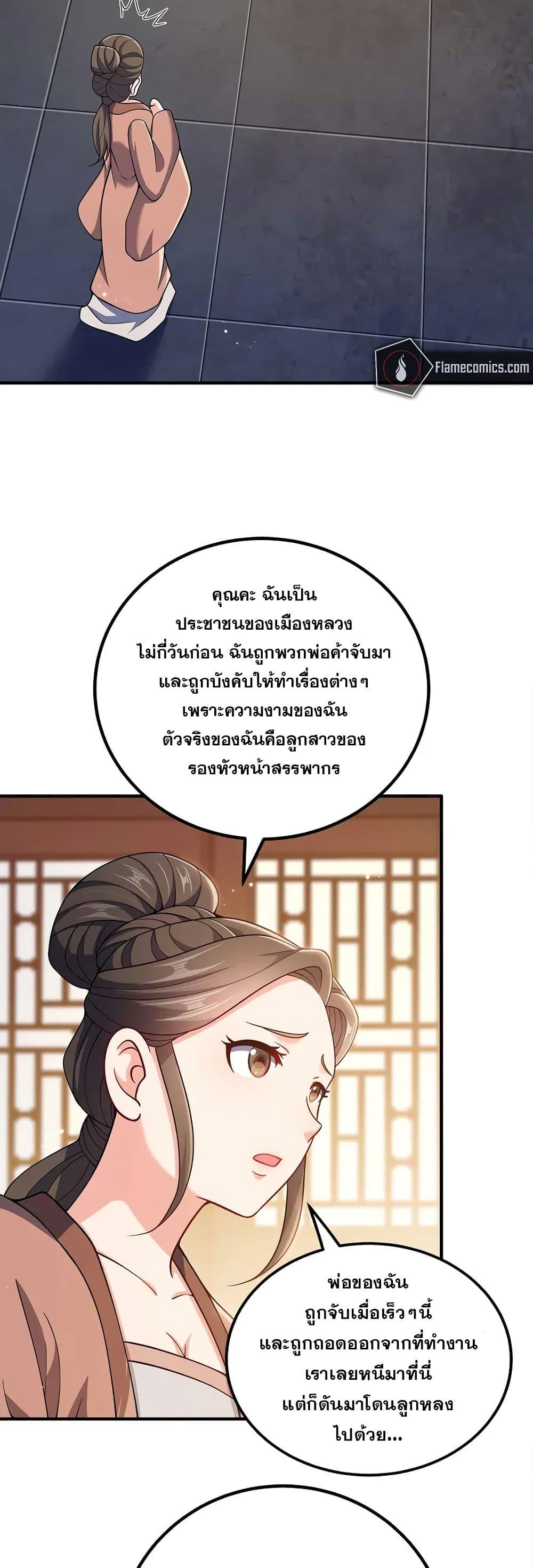 Manga-lc-com อ่านมังงะ อ่านการ์ตูน ออนไลน์ ฟรี My Wife is Actually the Future Tyrant Empress ตอนที่ 1 2 3 4 5 6 7 8 9 10 11 12 13 14 ฟรี ไม่มีโฆษณา Manga-lc - อ่าน มังงะ อ่าน การ์ตูน ออนไลน์ อ่านมังงะ ฟรี