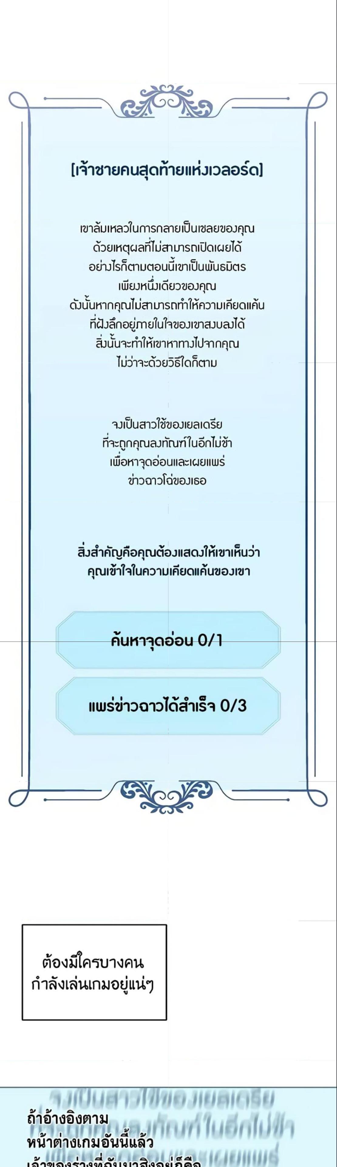 Manga-lc-com อ่านมังงะ อ่านการ์ตูน ออนไลน์ ฟรี I Fell into a Reverse Harem Game! ตอนที่ 1 2 3 4 5 6 7 8 9 10 11 12 13 14 ฟรี ไม่มีโฆษณา Manga-lc - อ่าน มังงะ อ่าน การ์ตูน ออนไลน์ อ่านมังงะ ฟรี