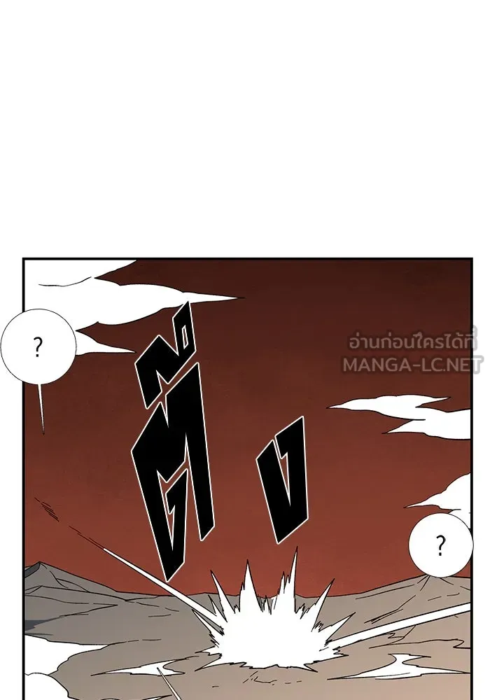 หนึ่งก้าวสู่เจ้ามาร ตอนที่ 121 เป้าหมาย (41) รูปที่ 27