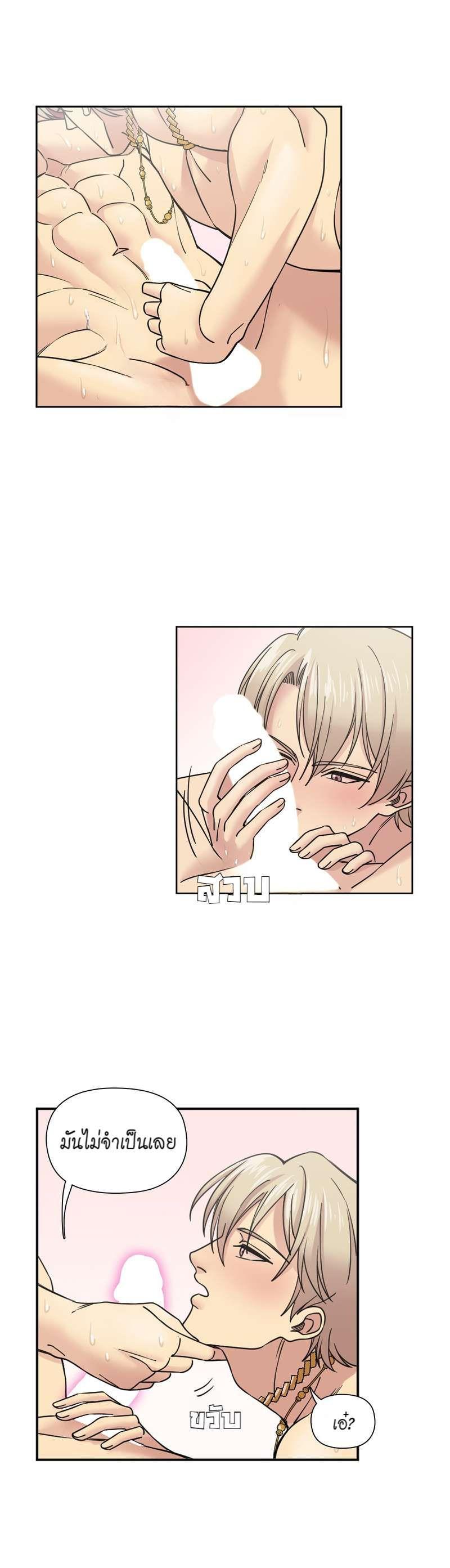 Manga-lc-com อ่านมังงะ อ่านการ์ตูน ออนไลน์ ฟรี I was Reborn as the Villainess’ Father and I Need XXX to Survive! ตอนที่ 1 2 3 4 5 6 7 8 9 10 11 12 13 14 ฟรี ไม่มีโฆษณา Manga-lc - อ่าน มังงะ อ่าน การ์ตูน ออนไลน์ อ่านมังงะ ฟรี