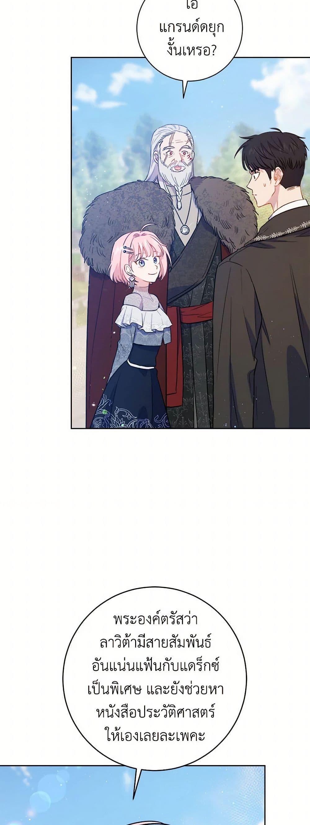 Manga-lc-com อ่านมังงะ อ่านการ์ตูน ออนไลน์ ฟรี The Heiress’s Double Life ตอนที่ 1 2 3 4 5 6 7 8 9 10 11 12 13 14 ฟรี ไม่มีโฆษณา Manga-lc - อ่าน มังงะ อ่าน การ์ตูน ออนไลน์ อ่านมังงะ ฟรี