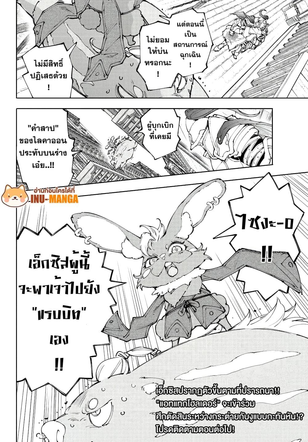 Manga-lc-com อ่านมังงะ อ่านการ์ตูน ออนไลน์ ฟรี Shangri-La Frontier ตอนที่ 1 2 3 4 5 6 7 8 9 10 11 12 13 14 ฟรี ไม่มีโฆษณา Manga-lc - อ่าน มังงะ อ่าน การ์ตูน ออนไลน์ อ่านมังงะ ฟรี