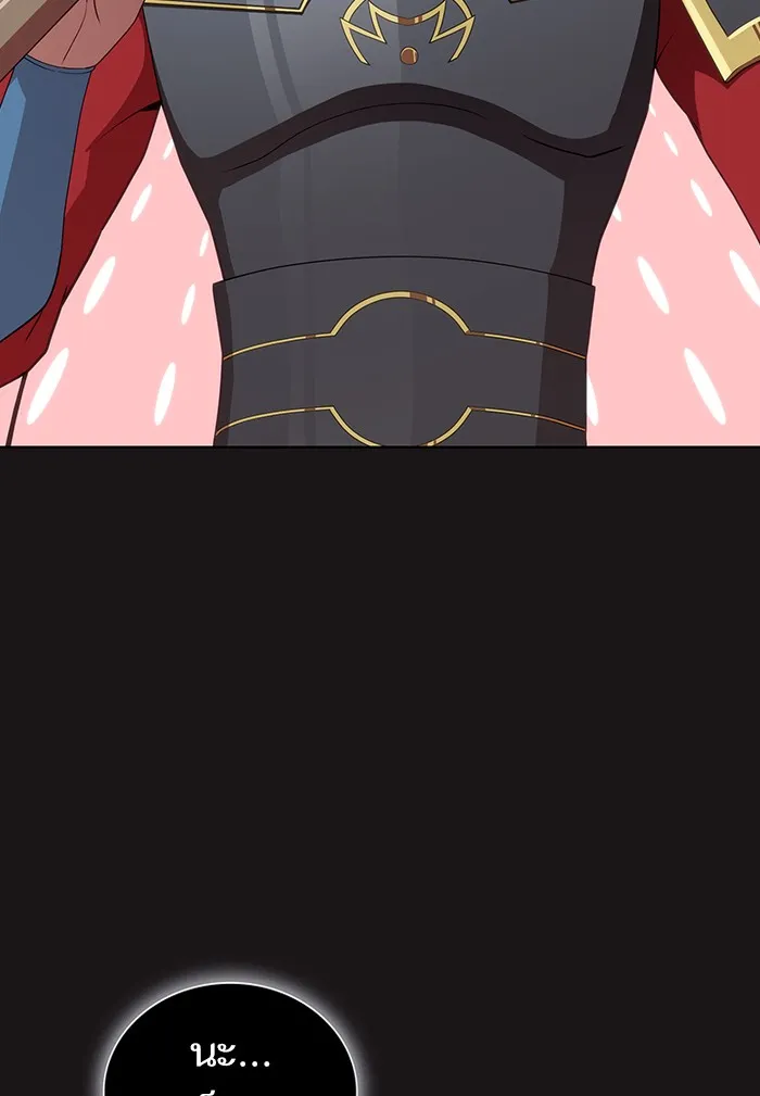 ผู้เล่นขั้นเทพแห่งหอคอยฝึกสอน ตอนที่ 129 รูปที่ 76