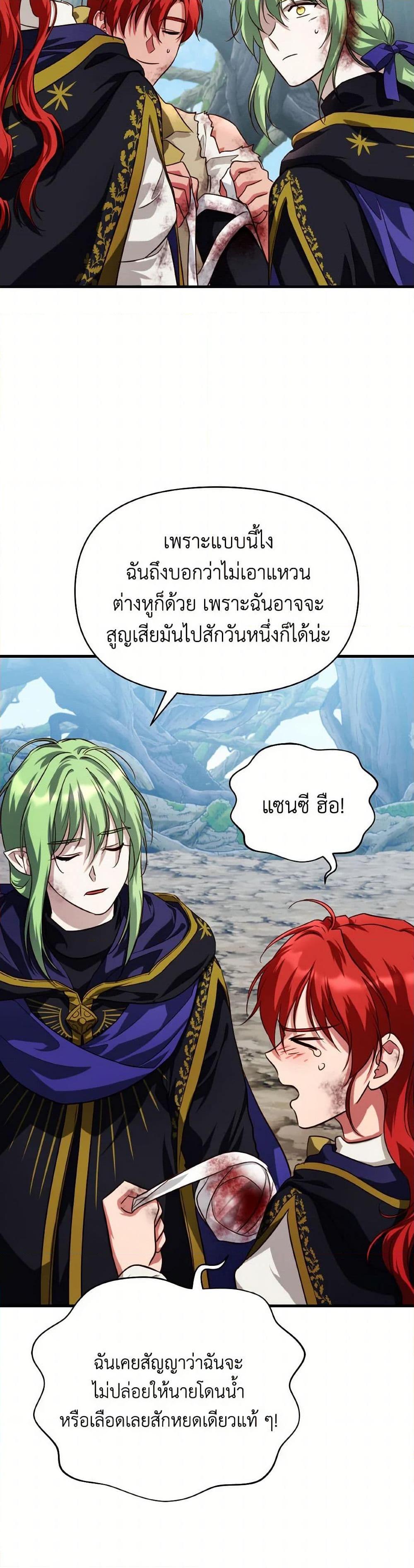 Manga-lc-com อ่านมังงะ อ่านการ์ตูน ออนไลน์ ฟรี Finding My Father’s Son ตอนที่ 1 2 3 4 5 6 7 8 9 10 11 12 13 14 ฟรี ไม่มีโฆษณา Manga-lc - อ่าน มังงะ อ่าน การ์ตูน ออนไลน์ อ่านมังงะ ฟรี