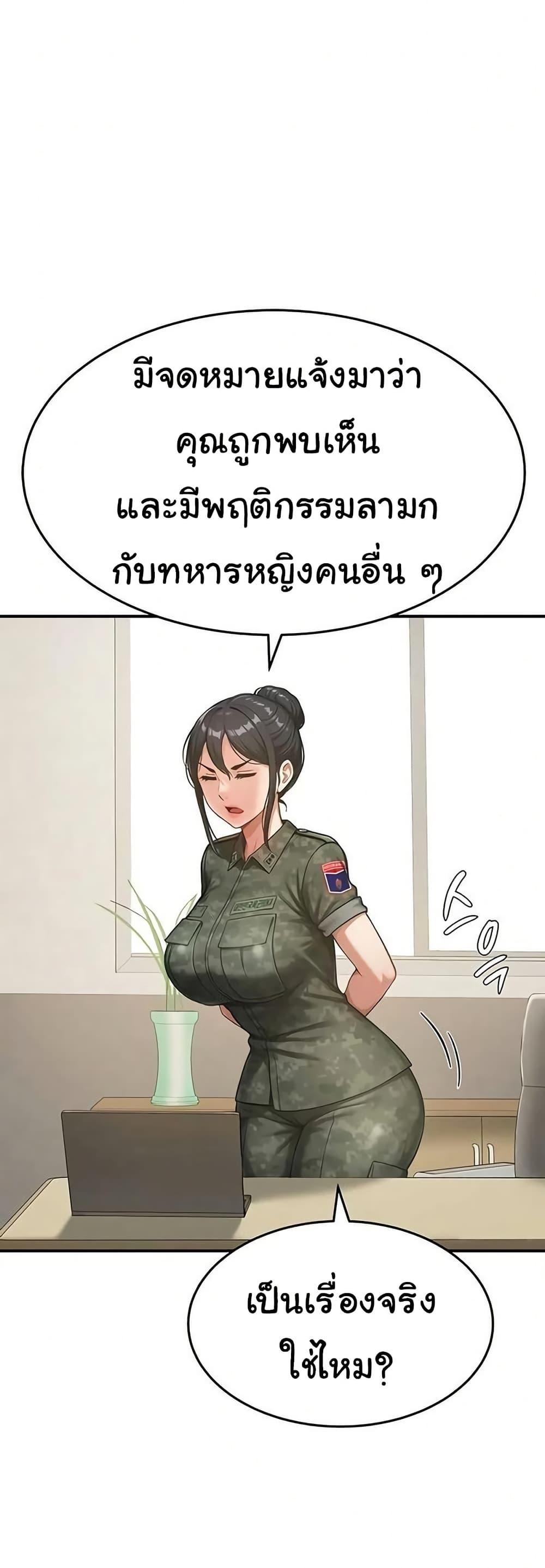 Doujin-Lc- อ่าน โดจิน มังฮวา เกาหลี ญี่ปุ่น จีน แปลไทย Women’s Army ตอนที่ 1 2 3 4 5 6 7 8 9 10 11 12 13 14 ฟรี ไม่มีโฆษณา อ่าน โดจิน Manhwa เกาหลี ญี่ปุ่น จีน เรามีครบ คัดมาให้เน้นๆ โดจิน 18+ รับประกันความฟินโดย  Doujin Lc