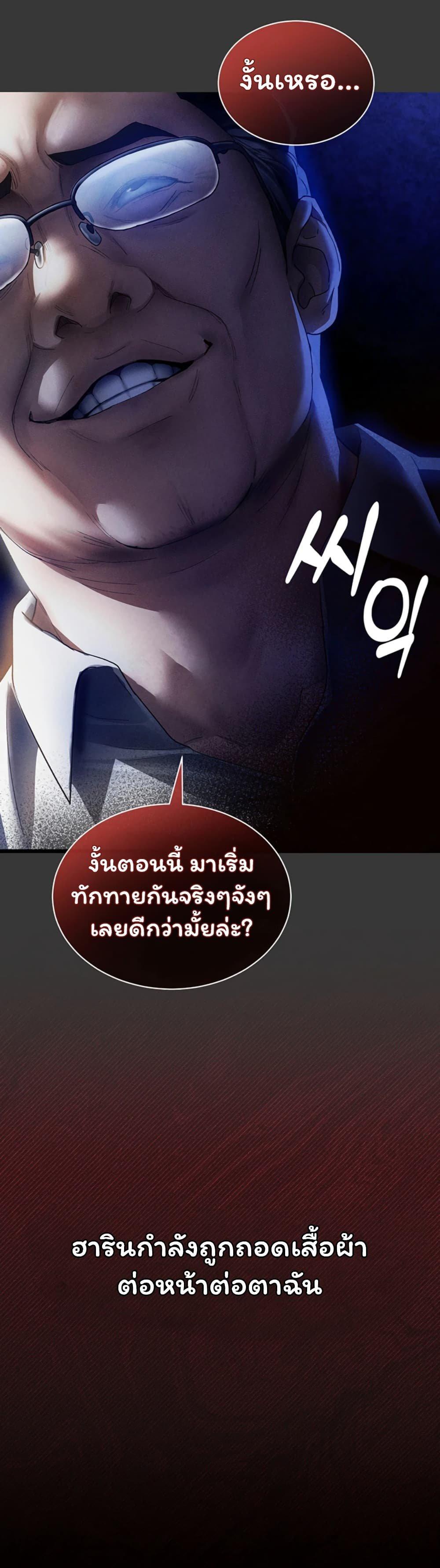 Doujin-Lc- อ่าน โดจิน มังฮวา เกาหลี ญี่ปุ่น จีน แปลไทย I Became the Manager ตอนที่ 1 2 3 4 5 6 7 8 9 10 11 12 13 14 ฟรี ไม่มีโฆษณา อ่าน โดจิน Manhwa เกาหลี ญี่ปุ่น จีน เรามีครบ คัดมาให้เน้นๆ โดจิน 18+ รับประกันความฟินโดย  Doujin Lc