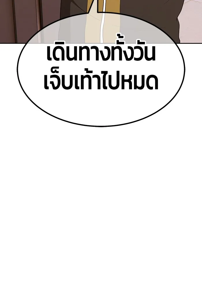 +99 ท่อนไม้พร้อมบวก ตอนที่ 84 บทส่งท้ายซีซัน 1 (2) รูปที่ 437