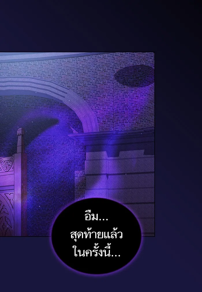 ผู้เล่นขั้นเทพแห่งหอคอยฝึกสอน ตอนที่ 134 รูปที่ 118