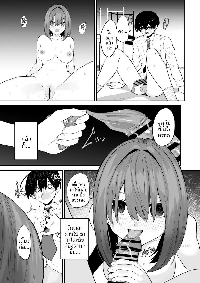 Doujin-Lc- อ่าน โดจิน มังฮวา เกาหลี ญี่ปุ่น จีน แปลไทย ความสัมพันธ์ของฉันกับเธอเริ่มต้นบนดาดฟ้า (gss) ตอนที่ 1 2 3 4 5 6 7 8 9 10 11 12 13 14 ฟรี ไม่มีโฆษณา อ่าน โดจิน Manhwa เกาหลี ญี่ปุ่น จีน เรามีครบ คัดมาให้เน้นๆ โดจิน 18+ รับประกันความฟินโดย  Doujin Lc