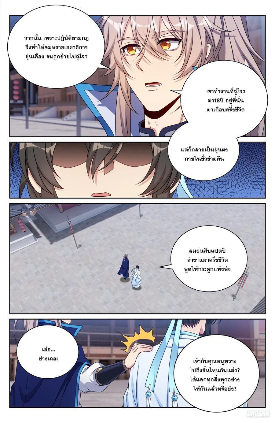 Manga-lc-com อ่านมังงะ อ่านการ์ตูน ออนไลน์ ฟรี Nightwatcher ตอนที่ 1 2 3 4 5 6 7 8 9 10 11 12 13 14 ฟรี ไม่มีโฆษณา Manga-lc - อ่าน มังงะ อ่าน การ์ตูน ออนไลน์ อ่านมังงะ ฟรี