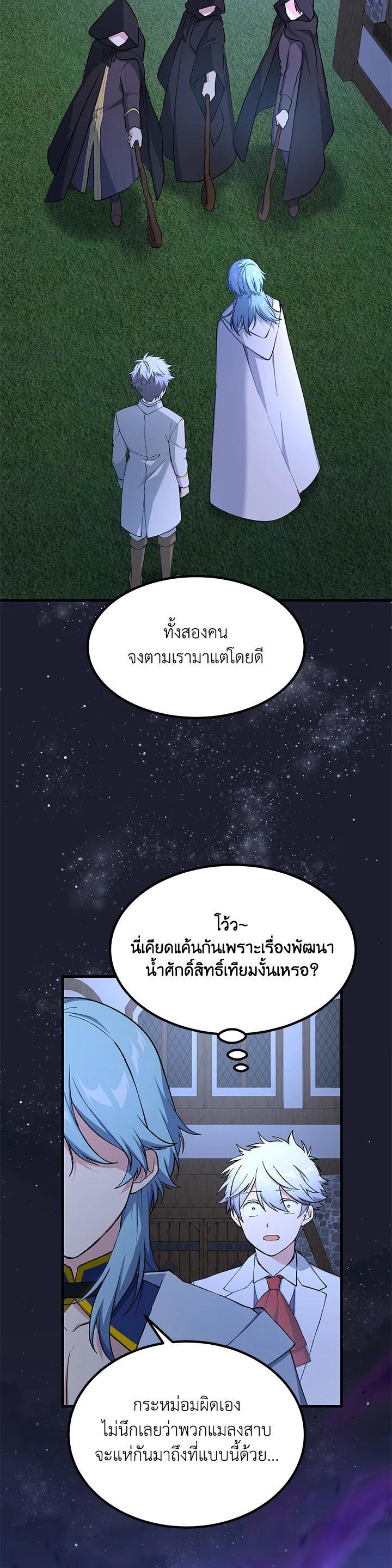 Manga-lc-com อ่านมังงะ อ่านการ์ตูน ออนไลน์ ฟรี How the Pro in His Past Life Sucks the Sweet Honey ตอนที่ 1 2 3 4 5 6 7 8 9 10 11 12 13 14 ฟรี ไม่มีโฆษณา Manga-lc - อ่าน มังงะ อ่าน การ์ตูน ออนไลน์ อ่านมังงะ ฟรี