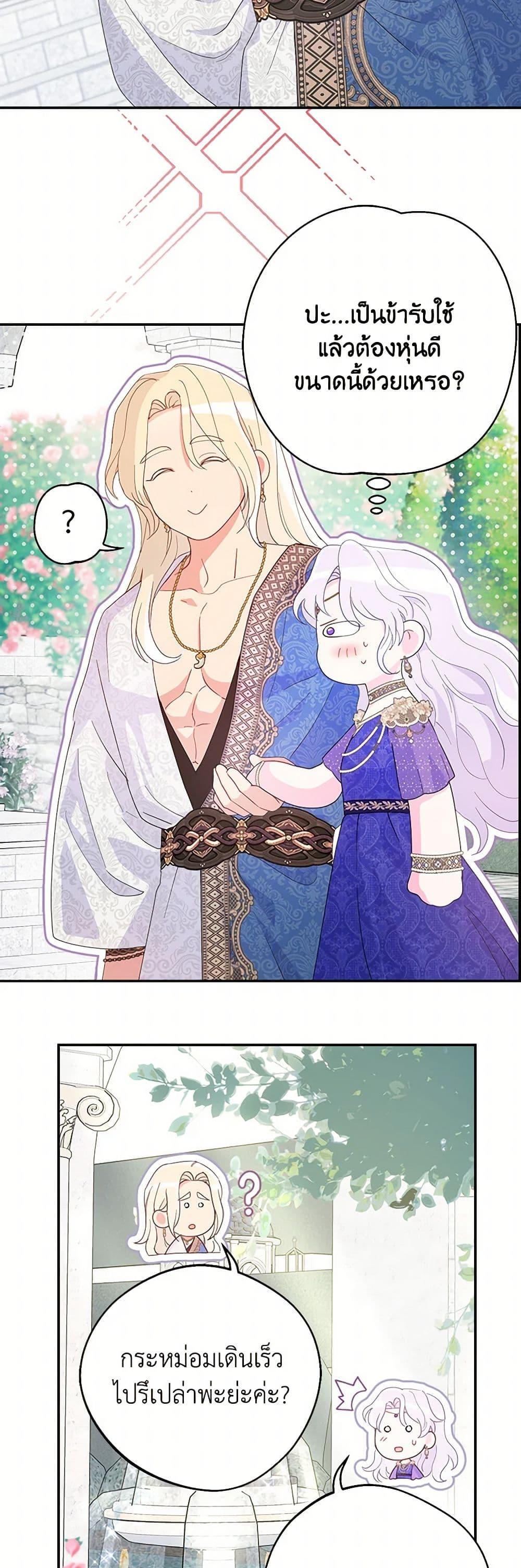 Manga-lc-com อ่านมังงะ อ่านการ์ตูน ออนไลน์ ฟรี Forget My Husband, I’ll Go Make Money ตอนที่ 1 2 3 4 5 6 7 8 9 10 11 12 13 14 ฟรี ไม่มีโฆษณา Manga-lc - อ่าน มังงะ อ่าน การ์ตูน ออนไลน์ อ่านมังงะ ฟรี
