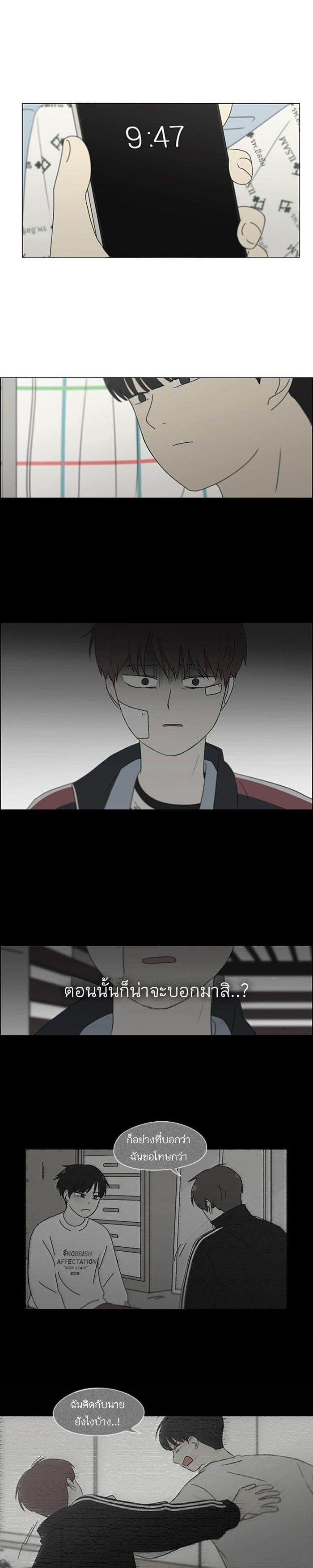 Manga-lc-com อ่านมังงะ อ่านการ์ตูน ออนไลน์ ฟรี Love Revolution รักนี้ต้องปฏิวัติ ตอนที่ 1 2 3 4 5 6 7 8 9 10 11 12 13 14 ฟรี ไม่มีโฆษณา Manga-lc - อ่าน มังงะ อ่าน การ์ตูน ออนไลน์ อ่านมังงะ ฟรี