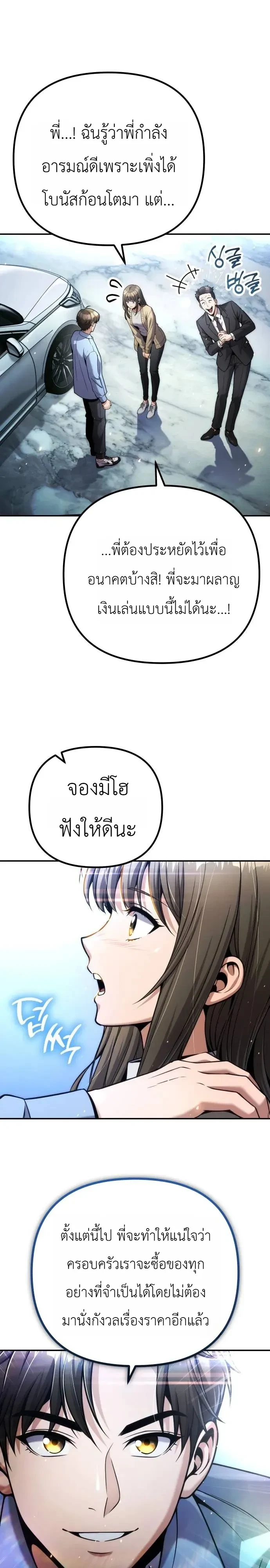 Manga-lc-com อ่านมังงะ อ่านการ์ตูน ออนไลน์ ฟรี The Money Keeps Piling Up Even If I Spend It ยิ่งใช้เงินทำไม ตอนที่ 1 2 3 4 5 6 7 8 9 10 11 12 13 14 ฟรี ไม่มีโฆษณา Manga-lc - อ่าน มังงะ อ่าน การ์ตูน ออนไลน์ อ่านมังงะ ฟรี