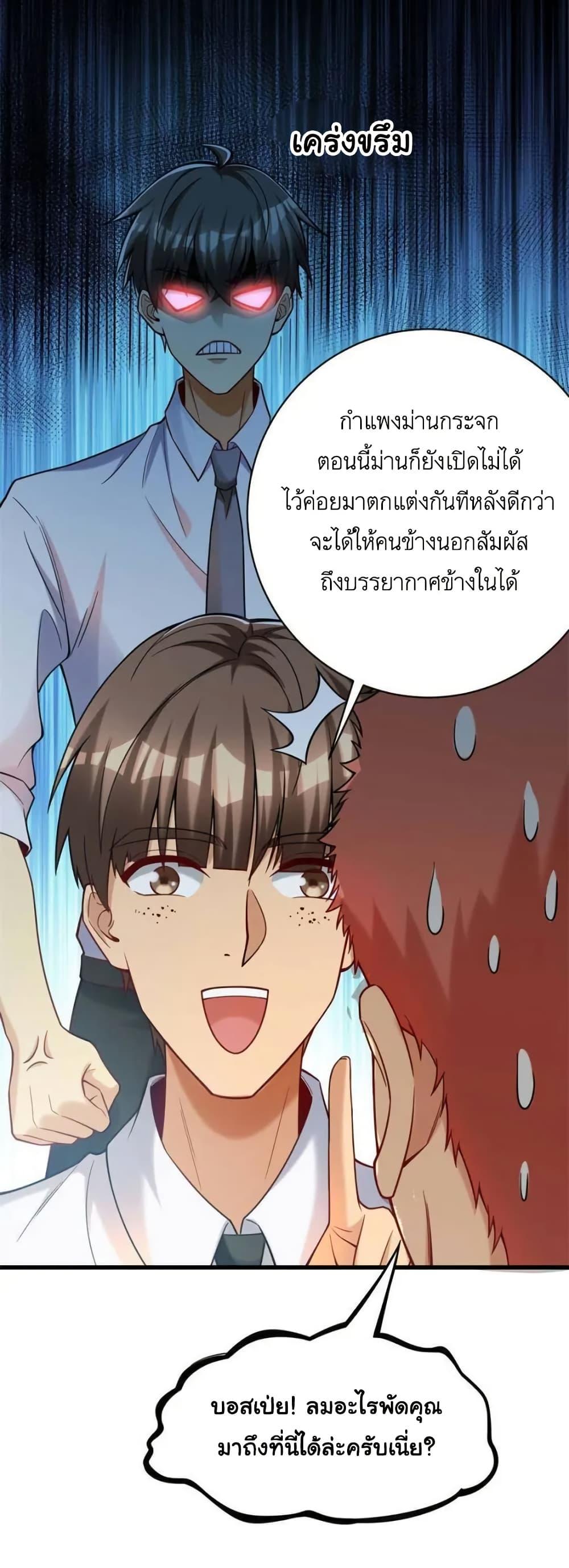 Manga-lc-com อ่านมังงะ อ่านการ์ตูน ออนไลน์ ฟรี Losing Money To Be A Tycoon ตอนที่ 1 2 3 4 5 6 7 8 9 10 11 12 13 14 ฟรี ไม่มีโฆษณา Manga-lc - อ่าน มังงะ อ่าน การ์ตูน ออนไลน์ อ่านมังงะ ฟรี
