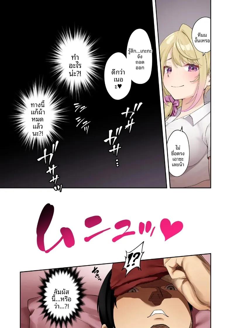 Doujin-Lc- อ่าน โดจิน มังฮวา เกาหลี ญี่ปุ่น จีน แปลไทย บริการนวดสุดพิเศษเป็นกันเองจากสาวเกลทรงเสน่ห์ (Hatsui Tsumo) ตอนที่ 1 2 3 4 5 6 7 8 9 10 11 12 13 14 ฟรี ไม่มีโฆษณา อ่าน โดจิน Manhwa เกาหลี ญี่ปุ่น จีน เรามีครบ คัดมาให้เน้นๆ โดจิน 18+ รับประกันความฟินโดย  Doujin Lc