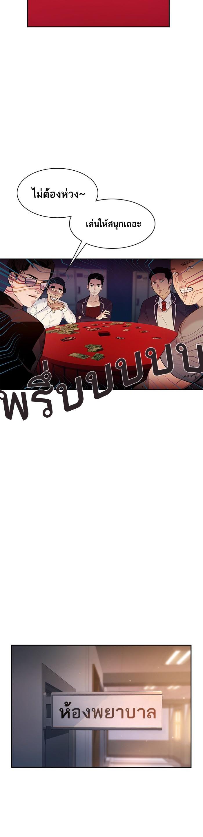 Manga-lc-com อ่านมังงะ อ่านการ์ตูน ออนไลน์ ฟรี The World Is Money and Power กลโกงโลกพนัน ตอนที่ 1 2 3 4 5 6 7 8 9 10 11 12 13 14 ฟรี ไม่มีโฆษณา Manga-lc - อ่าน มังงะ อ่าน การ์ตูน ออนไลน์ อ่านมังงะ ฟรี