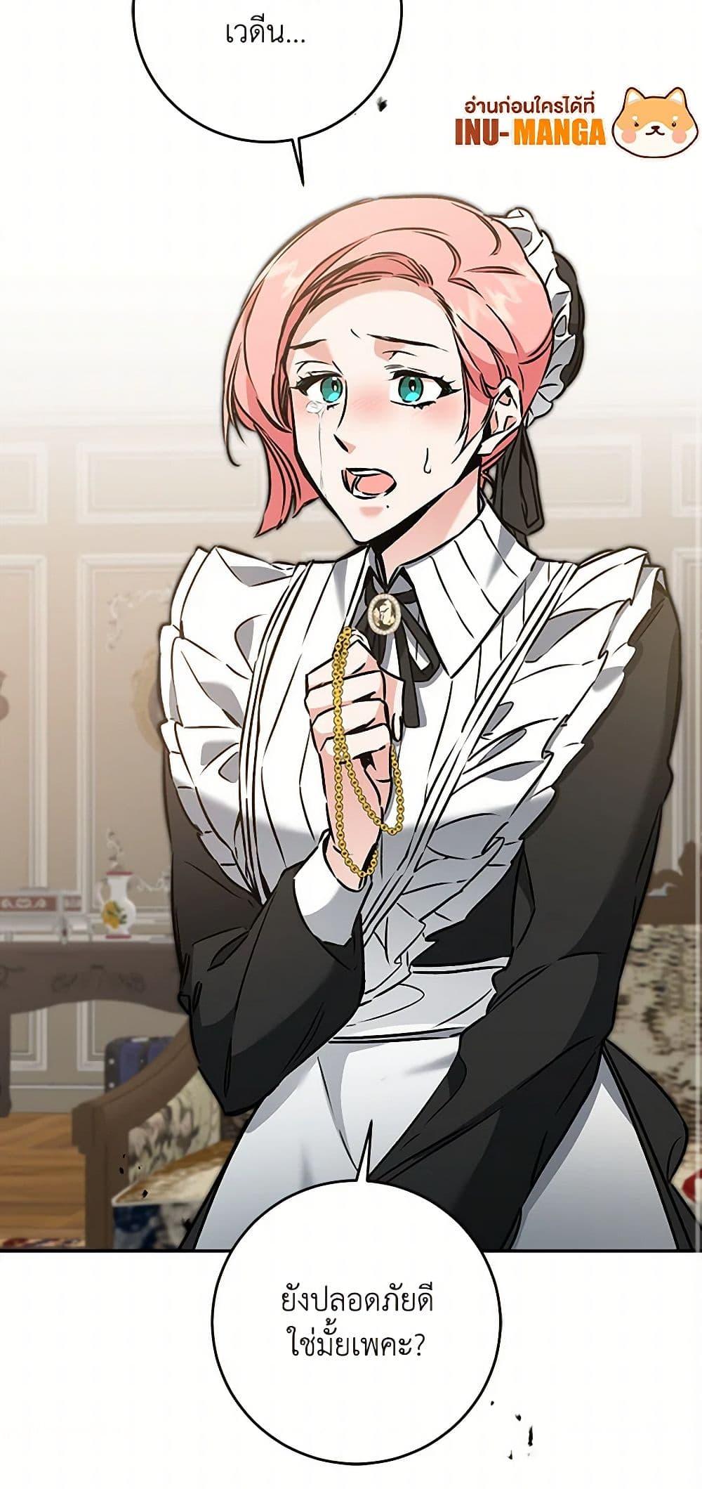 Manga-lc-com อ่านมังงะ อ่านการ์ตูน ออนไลน์ ฟรี I’ve Become the Villainous Empress of a Novel ตอนที่ 1 2 3 4 5 6 7 8 9 10 11 12 13 14 ฟรี ไม่มีโฆษณา Manga-lc - อ่าน มังงะ อ่าน การ์ตูน ออนไลน์ อ่านมังงะ ฟรี