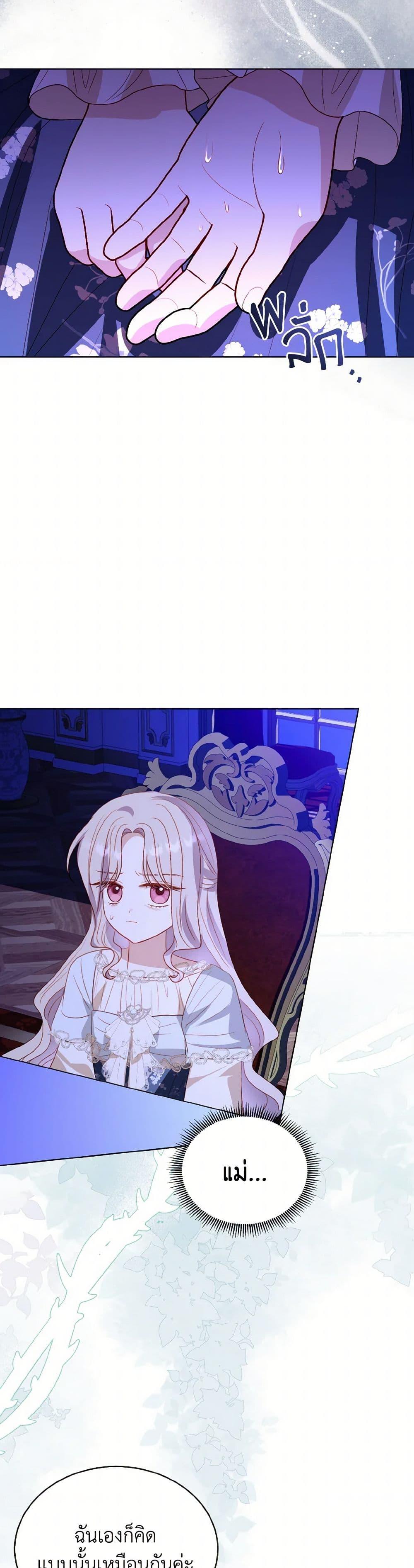 Manga-lc-com อ่านมังงะ อ่านการ์ตูน ออนไลน์ ฟรี My Father, the Possessive Demi-God ตอนที่ 1 2 3 4 5 6 7 8 9 10 11 12 13 14 ฟรี ไม่มีโฆษณา Manga-lc - อ่าน มังงะ อ่าน การ์ตูน ออนไลน์ อ่านมังงะ ฟรี