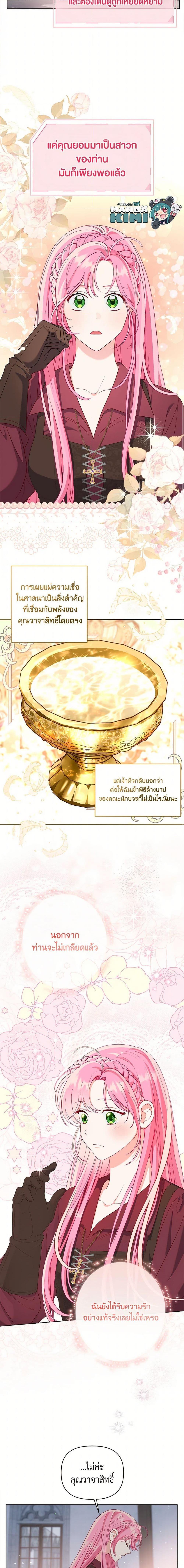 Manga-lc-com อ่านมังงะ อ่านการ์ตูน ออนไลน์ ฟรี The Perks of Being an S-Class Heroine สิทธิพิเศษของผู้สวมร่าง ตอนที่ 1 2 3 4 5 6 7 8 9 10 11 12 13 14 ฟรี ไม่มีโฆษณา Manga-lc - อ่าน มังงะ อ่าน การ์ตูน ออนไลน์ อ่านมังงะ ฟรี