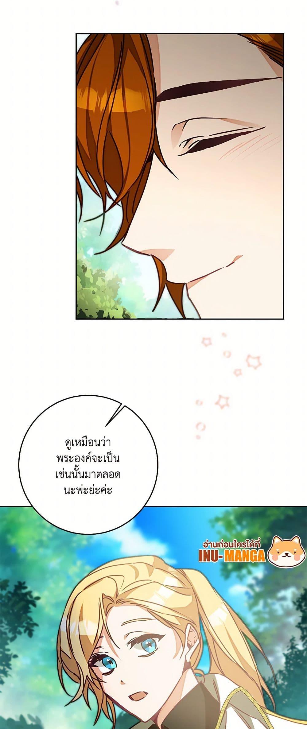 Manga-lc-com อ่านมังงะ อ่านการ์ตูน ออนไลน์ ฟรี I’ve Become the Villainous Empress of a Novel ตอนที่ 1 2 3 4 5 6 7 8 9 10 11 12 13 14 ฟรี ไม่มีโฆษณา Manga-lc - อ่าน มังงะ อ่าน การ์ตูน ออนไลน์ อ่านมังงะ ฟรี