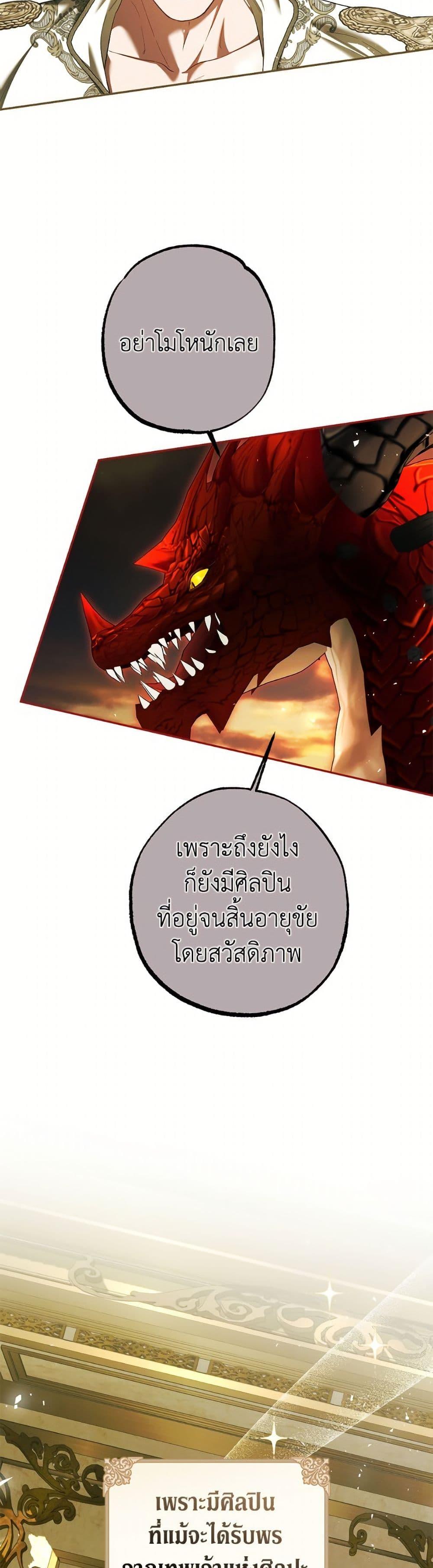 Manga-lc-com อ่านมังงะ อ่านการ์ตูน ออนไลน์ ฟรี Limited Extra time ตอนที่ 1 2 3 4 5 6 7 8 9 10 11 12 13 14 ฟรี ไม่มีโฆษณา Manga-lc - อ่าน มังงะ อ่าน การ์ตูน ออนไลน์ อ่านมังงะ ฟรี