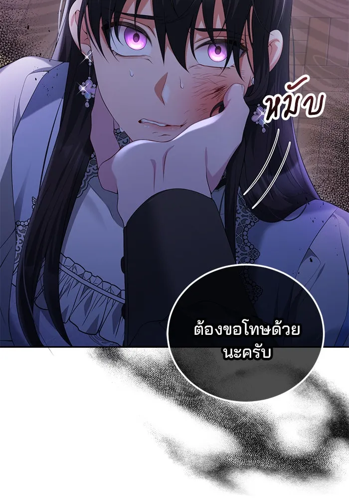 แผนหย่าสามีทรราช ตอนที่ 61 รูปที่ 58